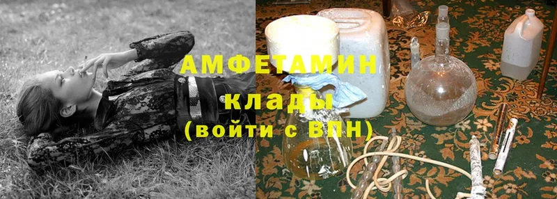 наркота  Братск  OMG как войти  АМФ VHQ 