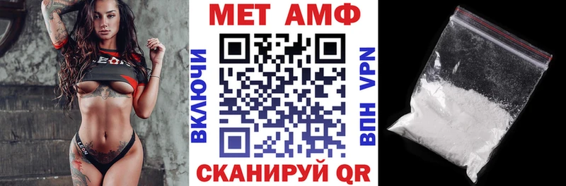 АМФЕТАМИН 97%  Братск 