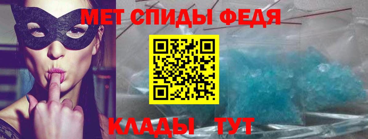 нарко площадка телеграм  Вход с VPN  Братск  Амфетамин VHQ  Amphetamine 
