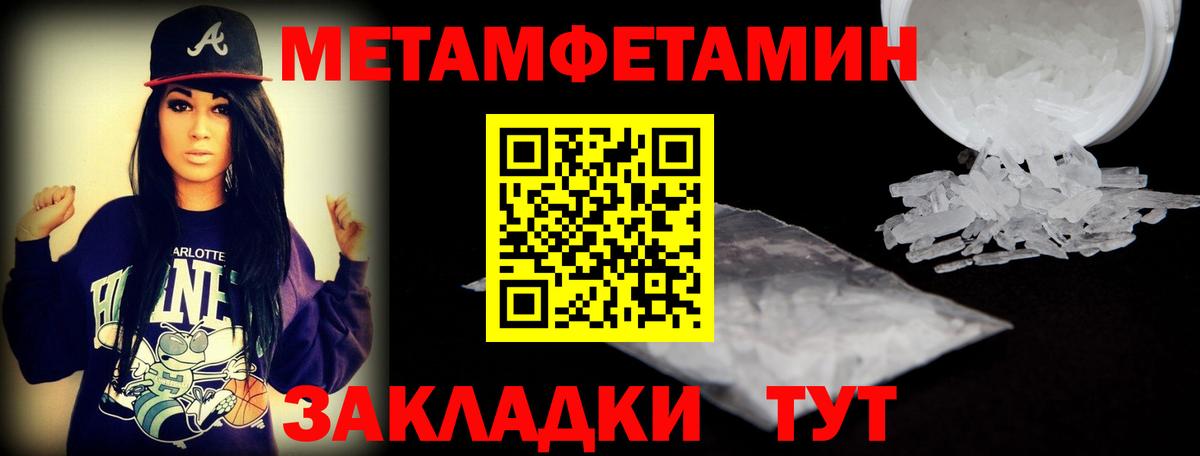 Amphetamine Premium  АМФЕТАМИН  Братск 