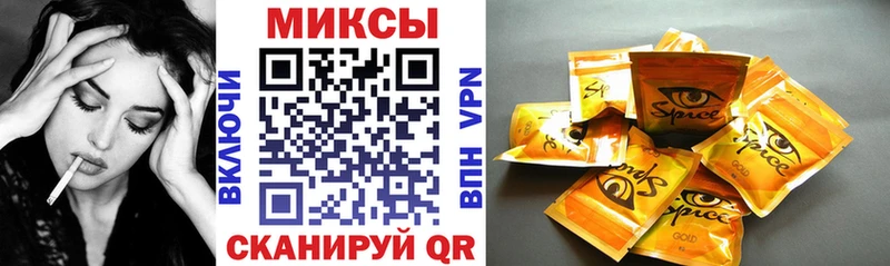 Бутират жидкий экстази  Братск 