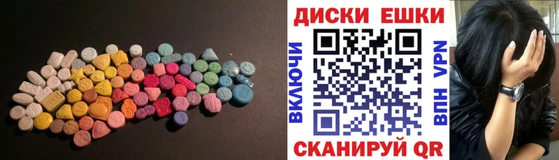 ЭКСТАЗИ XTC  Братск 