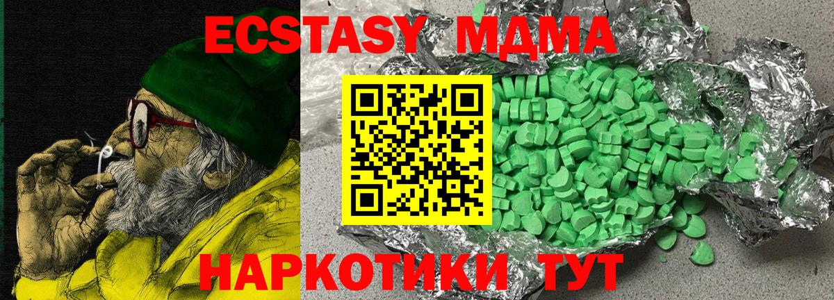 ЭКСТАЗИ TESLA Братск