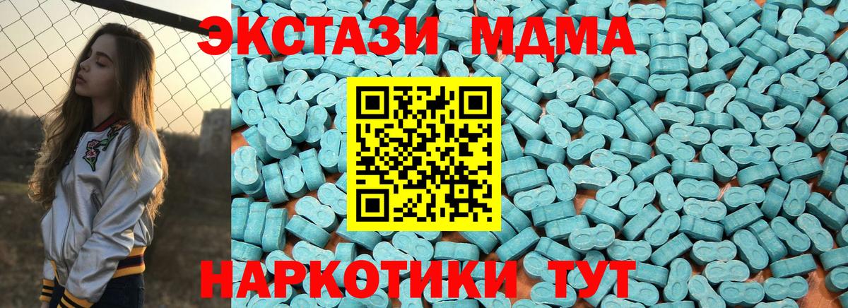 ЭКСТАЗИ таблы  Братск  Ecstasy  это клад  Ecstasy VHQ  где найти наркотики 