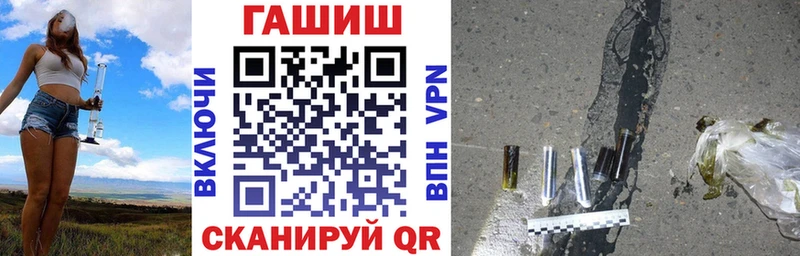 блэк спрут сайт закладки Братск ГАШИШ хэш