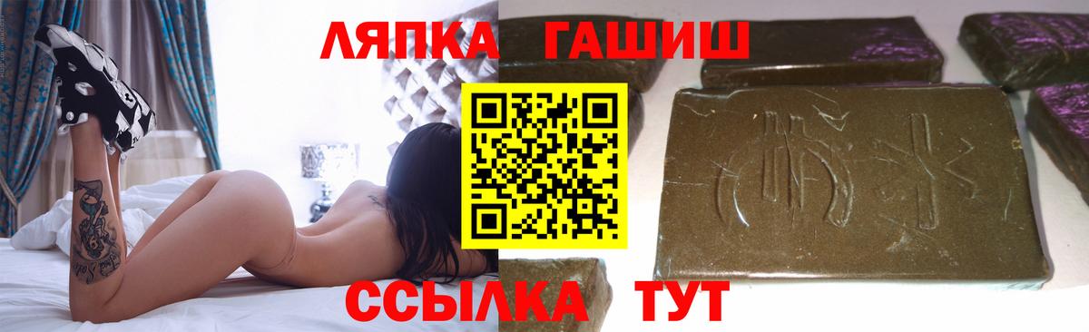 ГАШ AMNESIA HAZE  купить  сайты  Братск  ГАШ индика сатива 