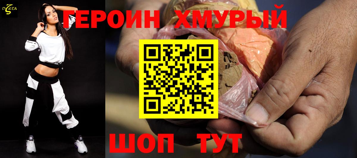 Мяу-Мяу  КОКАИН  Бошки Шишки  Братск  Меф  Вход с VPN  A-PVP 