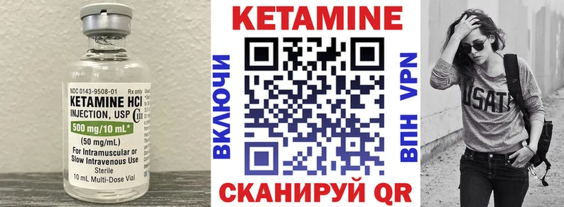 площадка состав  Братск  КЕТАМИН ketamine  blacksprut ссылки 