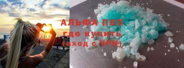 гидропоника Богородск