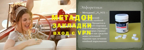 экстази Богородицк