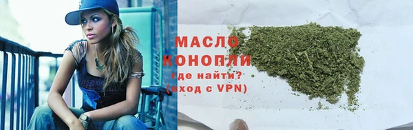 экстази Богородицк