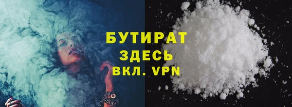 экстази Богородицк