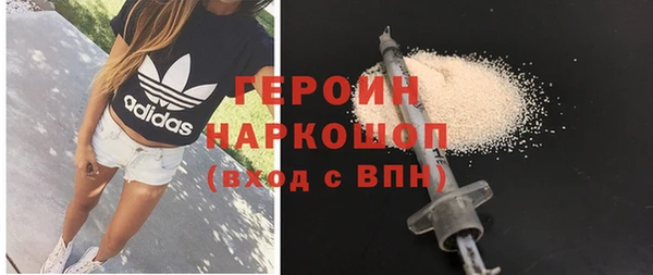 гидропоника Богородск