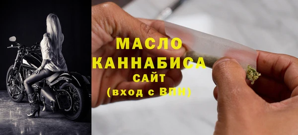 экстази Богородицк