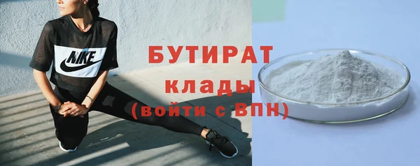 гидропоника Богородск