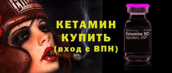 экстази Богородицк