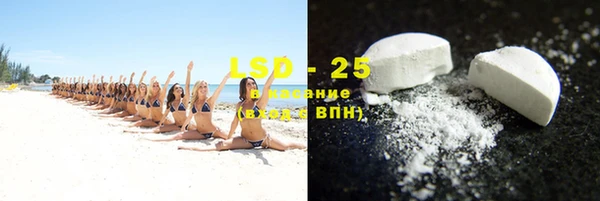 экстази Богородицк