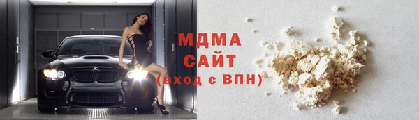 экстази Богородицк
