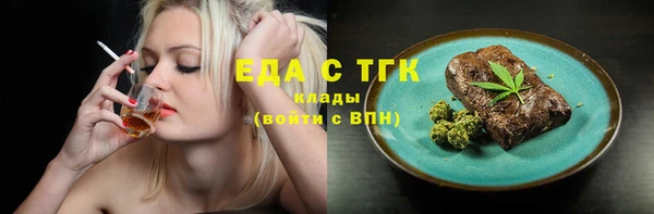 экстази Богородицк
