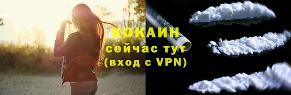 кокаин VHQ Балабаново