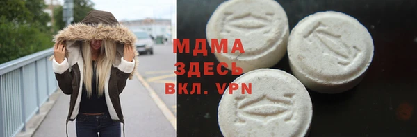 экстази Богородицк