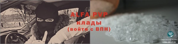 гидропоника Богородск