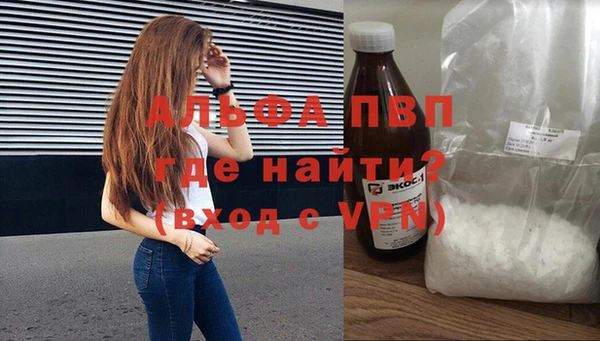 экстази Богородицк