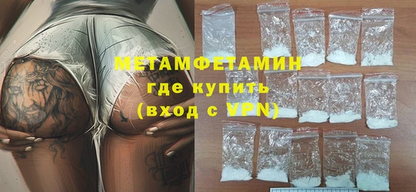 экстази Богородицк
