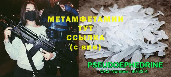 гидропоника Богородск