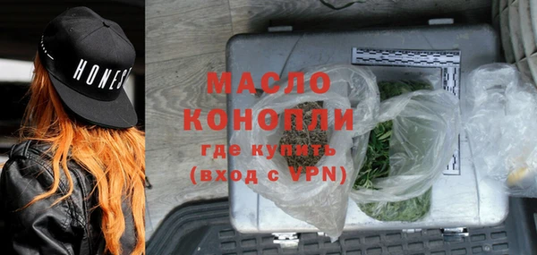 экстази Богородицк