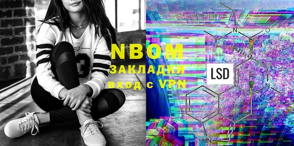 гидропоника Богородск