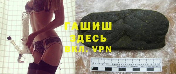 экстази Богородицк