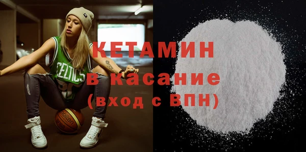 COCAINE Балахна