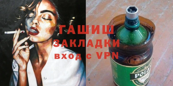 гидропоника Богородск