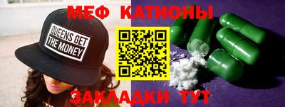 гашишное масло Беслан