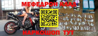 прущая мука Бийск