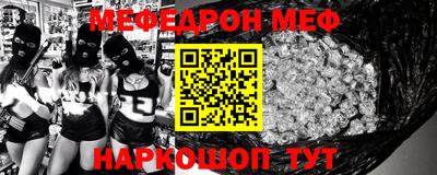 меф Апрелевка