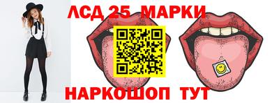 гашишное масло Берёзовский