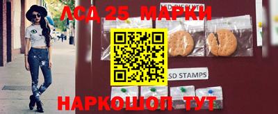 гашишное масло Берёзовский