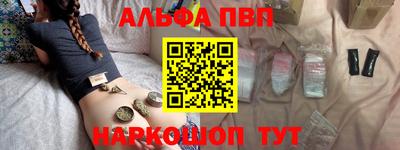 прущая мука Бийск