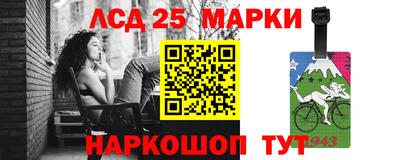 прущая мука Бийск