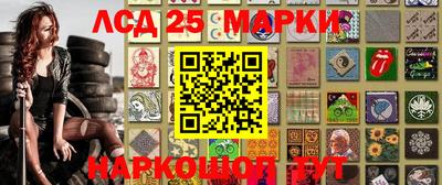 гашишное масло Беслан