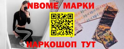 гашишное масло Берёзовский
