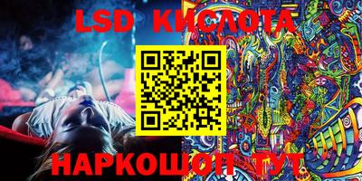 кокс Апшеронск