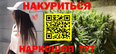 гашишное масло Беслан