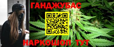 прущая мука Бийск