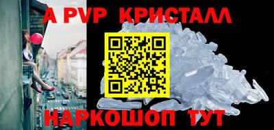 винт Бугуруслан