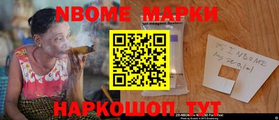 гашишное масло Берёзовский