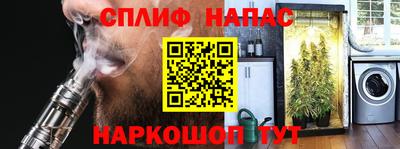 прущая мука Бийск