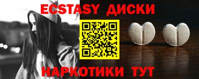 гашишное масло Беслан